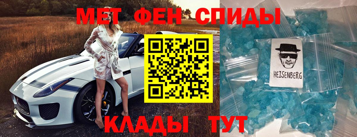АМФ Premium  Вход с VPN  Amphetamine  Лесозаводск 