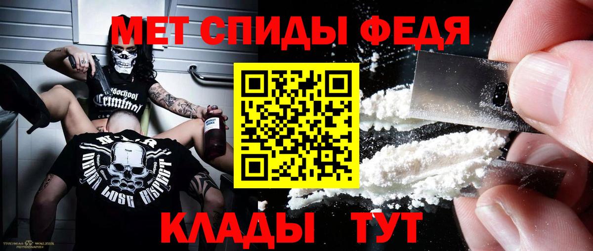 АМФ 98% Лесозаводск