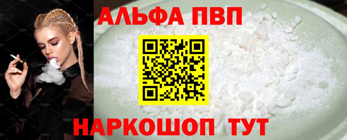 Меф   Марихуана  Вход с VPN  МЕТАМФЕТАМИН  Лесозаводск  ГАШ 