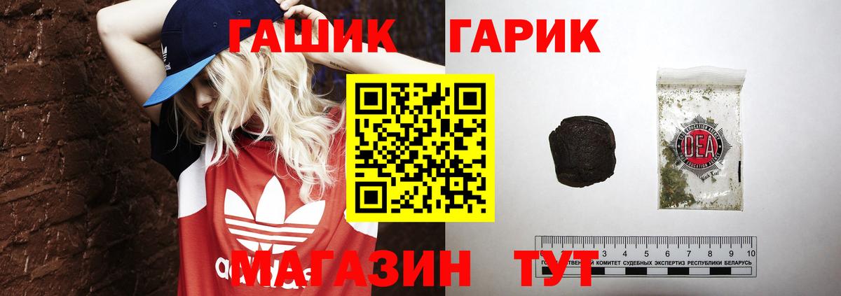 ГАШ VHQ Лесозаводск