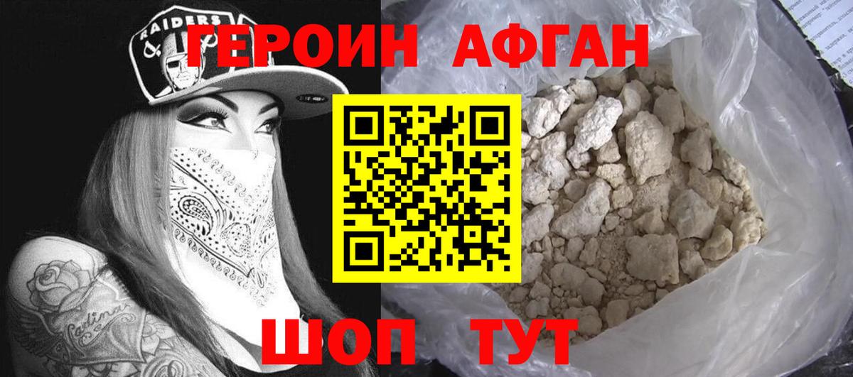 Лесозаводск  Героин гречка  Вход с VPN 