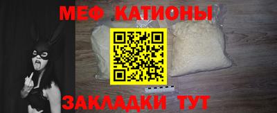 spice Ипатово