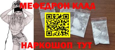 mix Ирбит