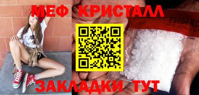 spice Ипатово
