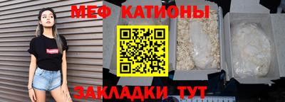 spice Ипатово