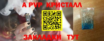 spice Ипатово