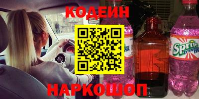 мяу мяу кристалл Изобильный