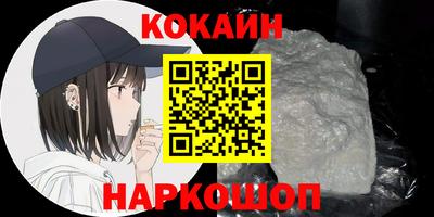 мяу мяу кристалл Изобильный