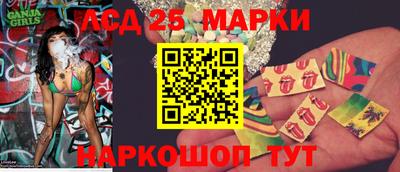 spice Ипатово