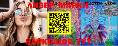 spice Ипатово