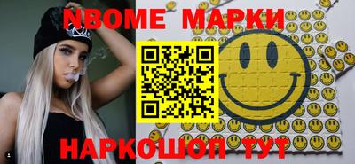 spice Ипатово