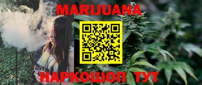 spice Ипатово
