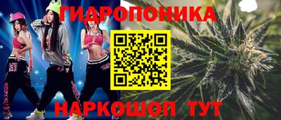 spice Ипатово