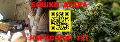 spice Ипатово
