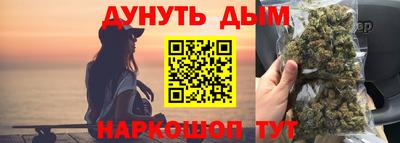 spice Ипатово