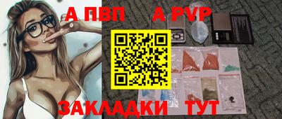мяу мяу кристалл Изобильный