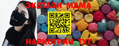 мяу мяу кристалл Изобильный