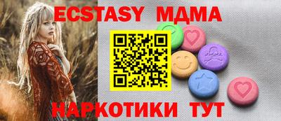 мяу мяу кристалл Изобильный