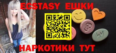 spice Ипатово
