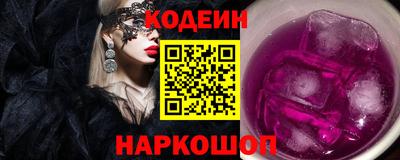 мяу мяу кристалл Изобильный