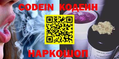 мяу мяу кристалл Изобильный