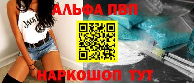spice Ипатово