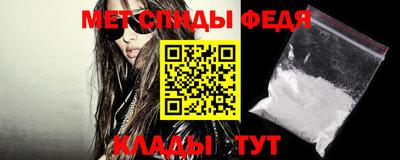 мяу мяу кристалл Изобильный