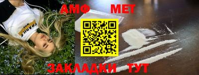 spice Ипатово