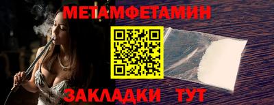 мяу мяу кристалл Изобильный