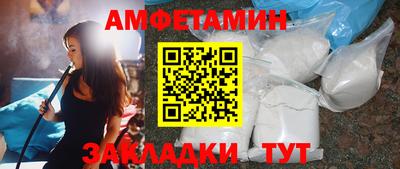 мяу мяу кристалл Изобильный