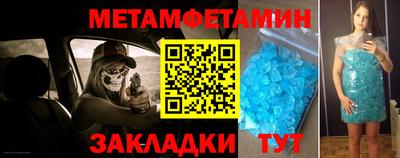 мяу мяу кристалл Изобильный