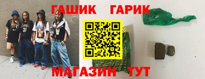 мяу мяу кристалл Изобильный