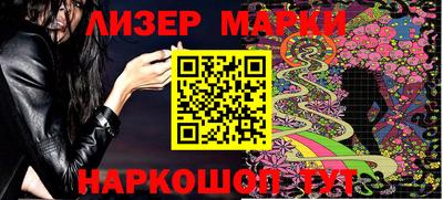 spice Ипатово