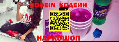 мяу мяу кристалл Изобильный