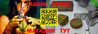 spice Ипатово