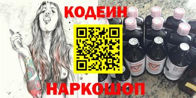 spice Ипатово