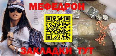 spice Ипатово