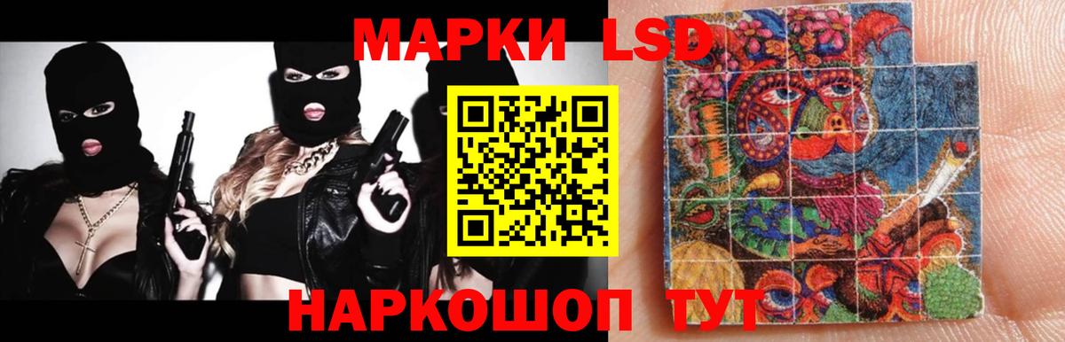 LSD-25 экстази ecstasy  Лсд 25 экстази ecstasy  Лесозаводск  Вход с VPN 