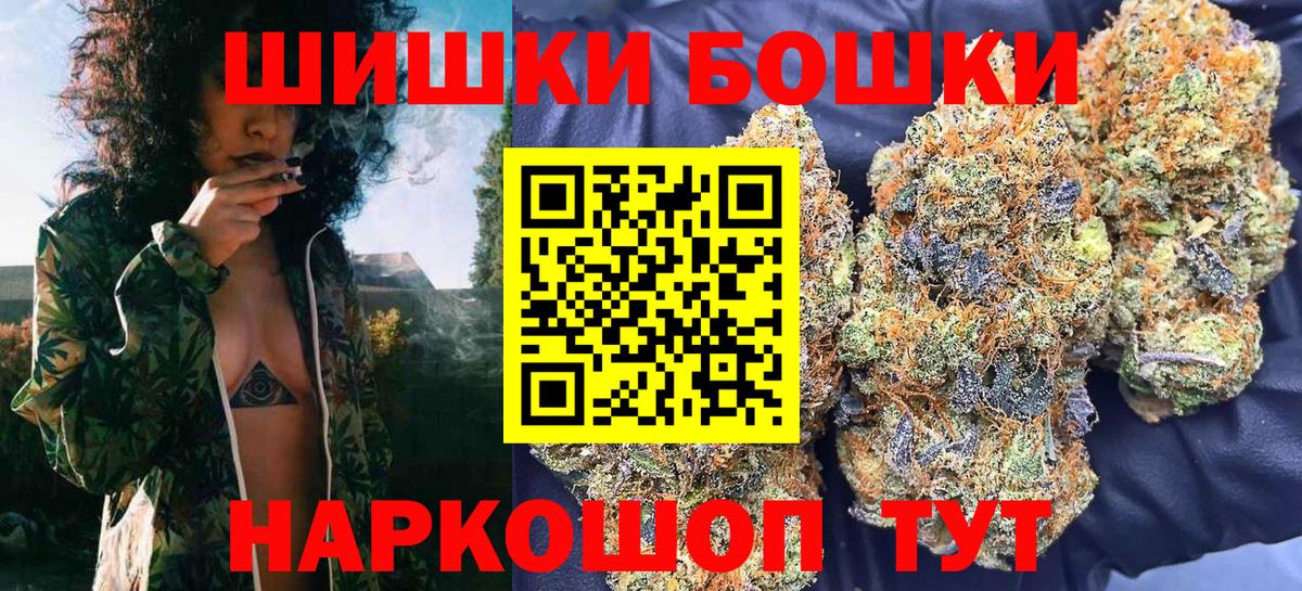МАРИХУАНА OG Kush Лесозаводск